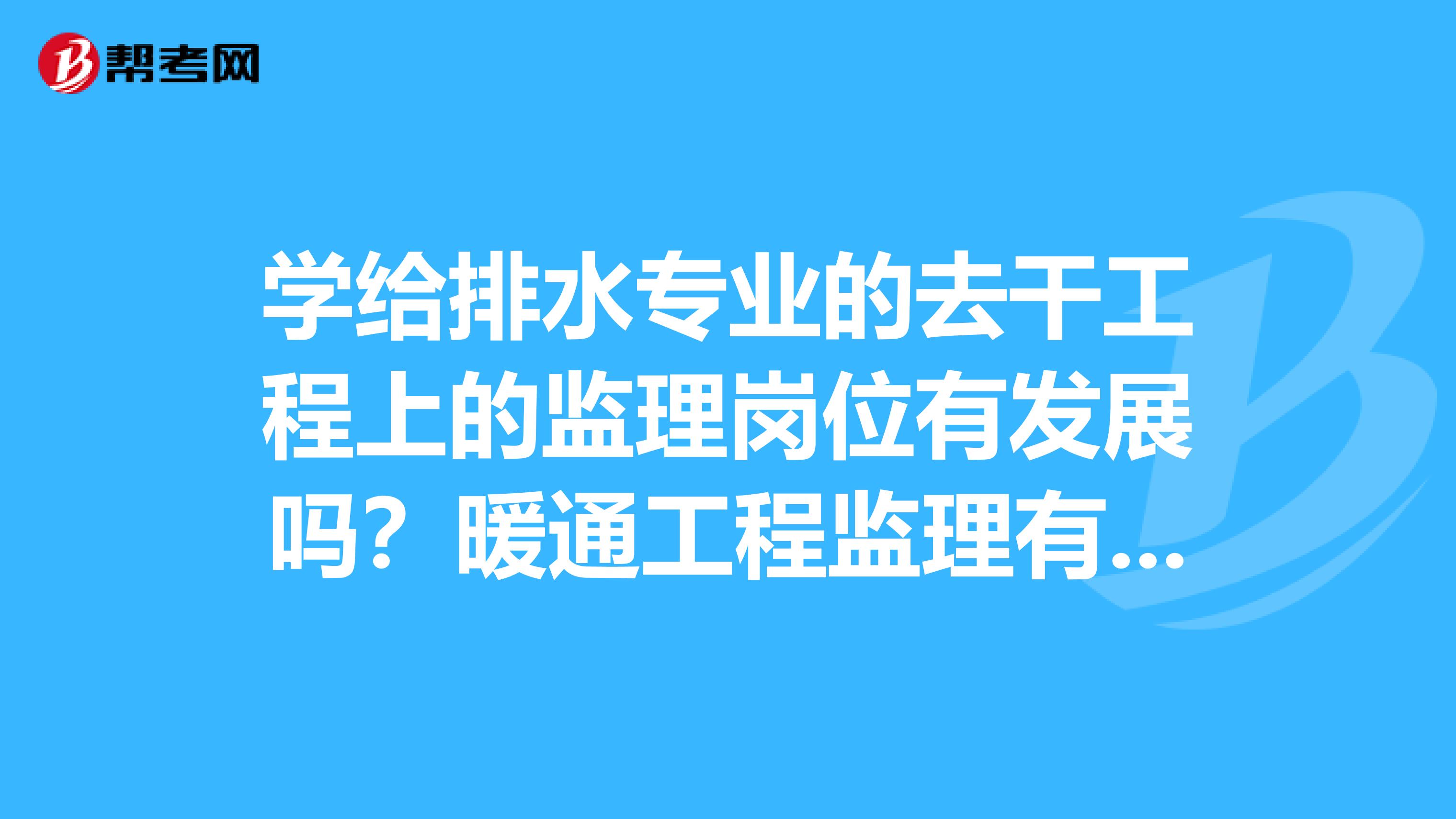 專業(yè)監(jiān)理工作總結(jié)范文_陳列布展專業(yè)監(jiān)理_監(jiān)理專業(yè)