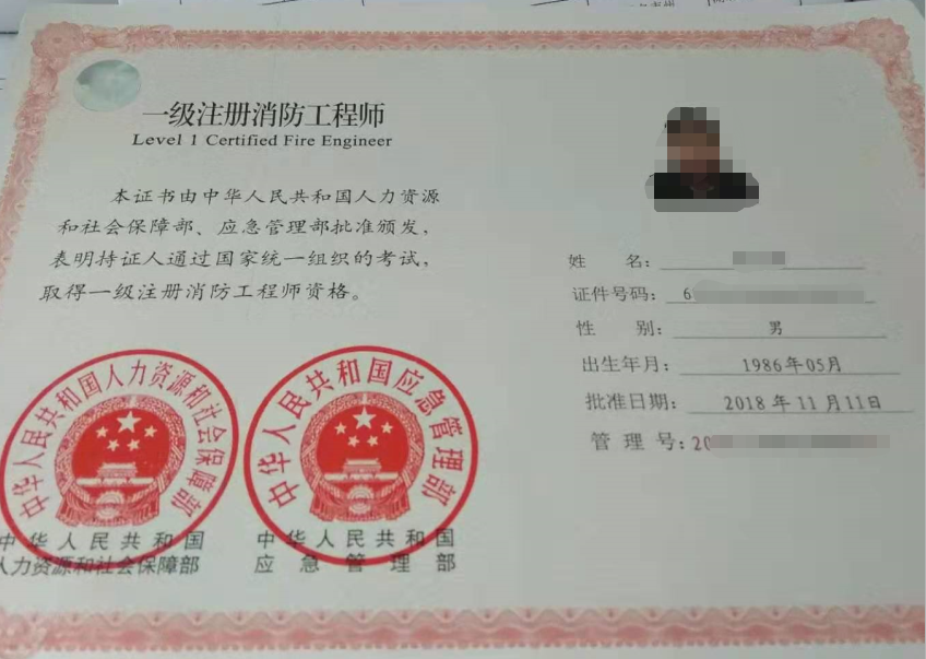 2019年初級消防證的成績查詢_2019年考消防證試題_2019年消防證什么時候考