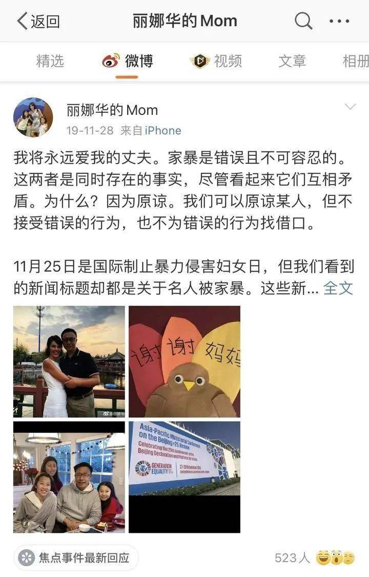 為什么復婚結婚證還備注復婚_李陽瘋狂英語·脫口而出之李陽勵志英語_李陽否認復婚