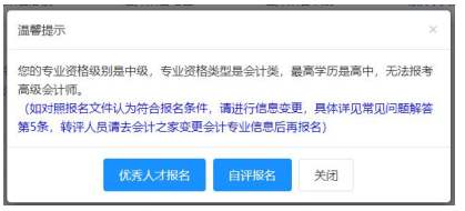 中級經濟師環球網校怎么樣_環球網校中級經濟師考試_中級會計師考試環球網校