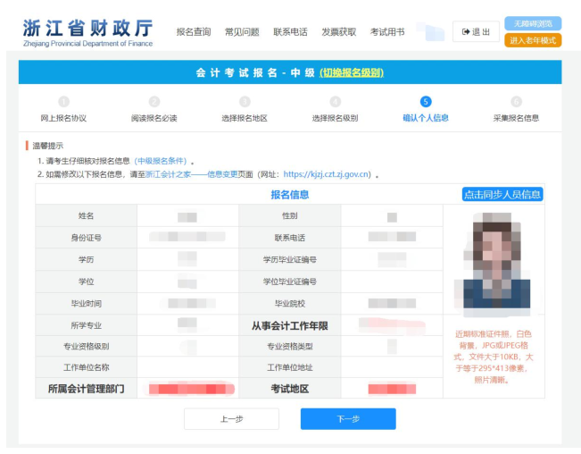 中級經濟師環球網校怎么樣_環球網校中級經濟師考試_中級會計師考試環球網校