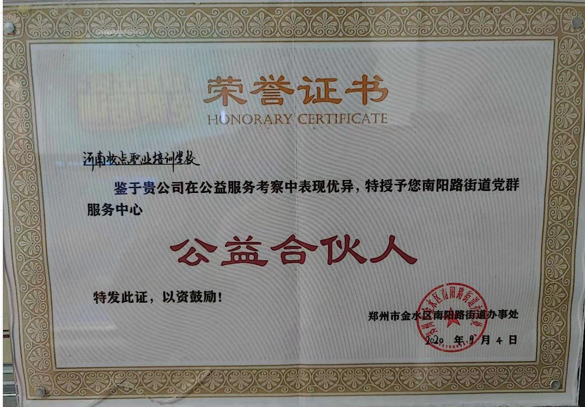 南陽e動人才網 翟珍珍_南陽e動人才網官網_南陽e動人才網