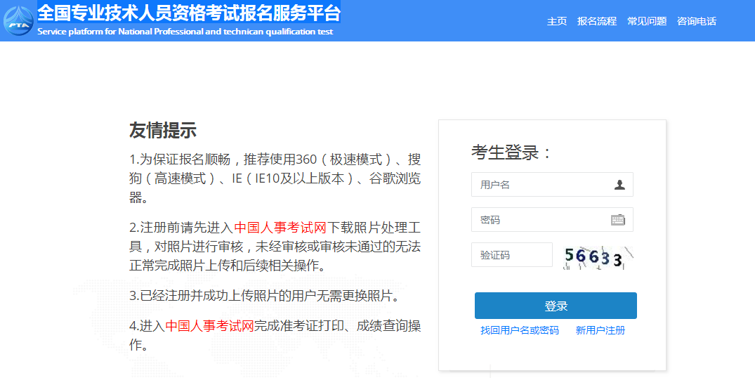 結(jié)構(gòu)師報考資格_報考結(jié)構(gòu)工程師報考單位_勞動部的高級物流師報考一定要是勞動部的物流師嗎
