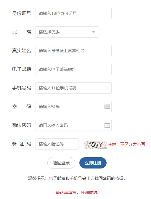 江蘇一建考試報名_2015一建報名考試_江蘇一建考試報名條件
