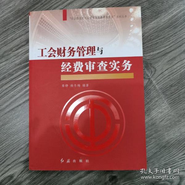 財務(wù)部對營銷部制訂了差旅費報銷制度是屬于成本中心_財務(wù)報銷流程制度_營銷制度怎么制訂