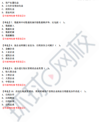 河南經濟報社經濟新聞周刊252期_借條過了兩年還有效嗎_經濟師成績兩年有效期