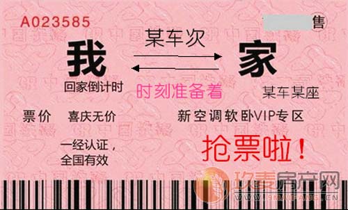 去哪兒網火車票_去哪兒網的票怎么退票_鷹潭火車站到茂名火車站的票買嗎