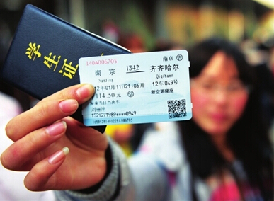 去哪兒網(wǎng)飛票網(wǎng)客服電話(huà)_鹽城去北京火車(chē)軟臥票_去哪兒網(wǎng)火車(chē)票