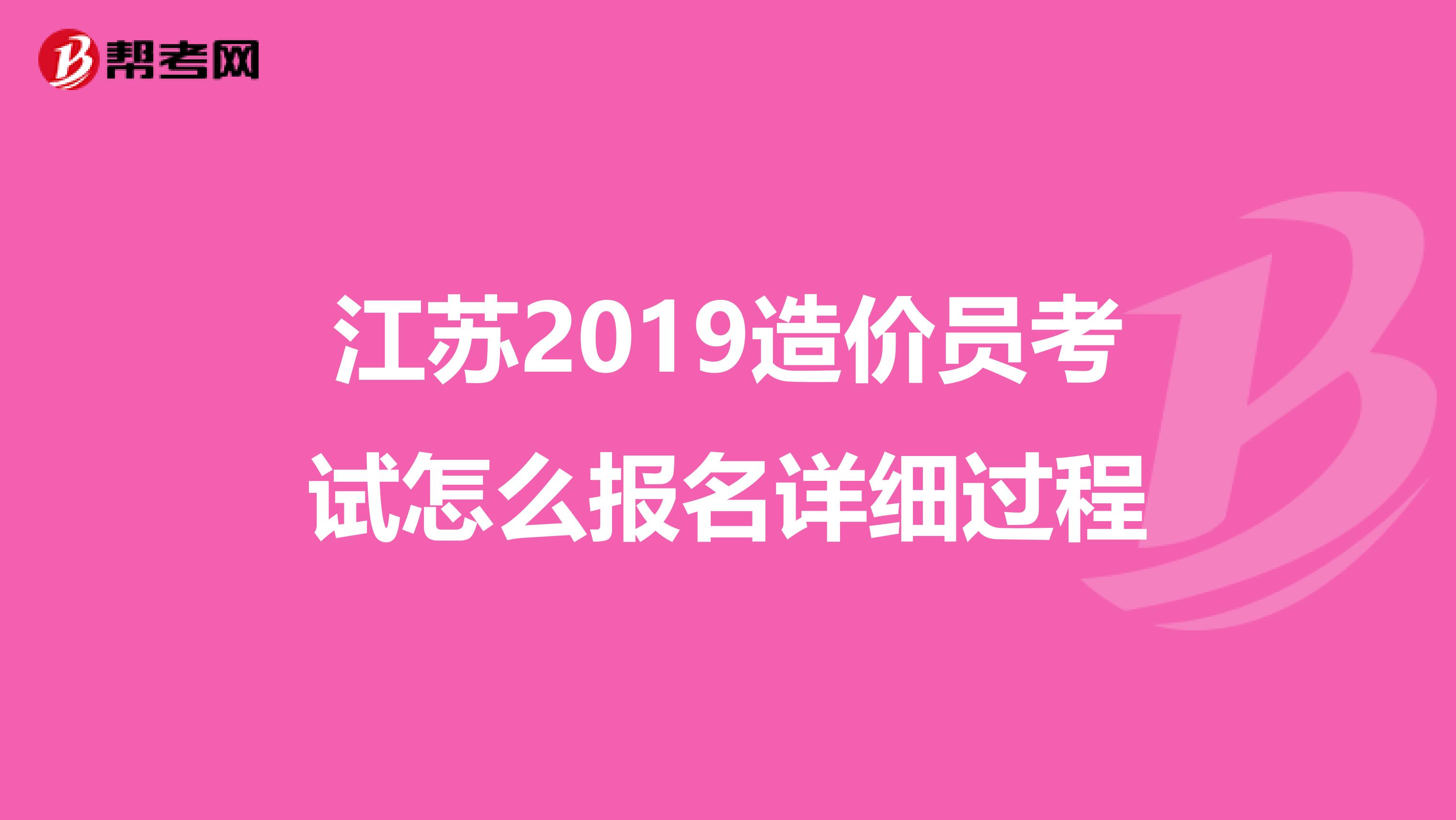 一建報(bào)考 條件_江蘇一建報(bào)考官網(wǎng)_一建大家論壇官網(wǎng)