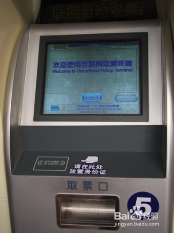 2015訂票深圳購(gòu)票12306每天幾點(diǎn)放票時(shí)間_深圳火車票電話訂票號(hào)碼_深圳火車訂票電話號(hào)碼