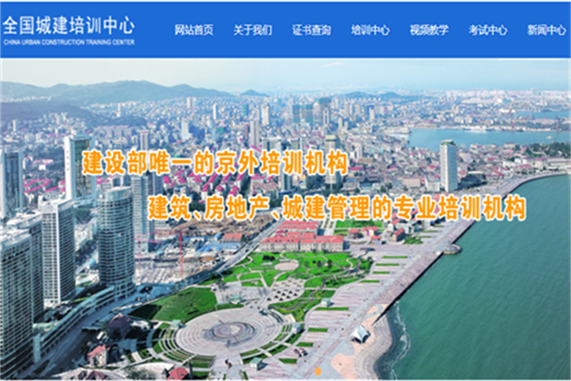 物業經理證都考什么科目免費咨詢2022(滾動商訊)