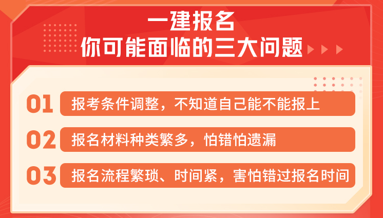 一級建造師報名表需要單位蓋章嗎_2級建造師報名入口_2級建造師報名