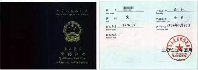 中級經濟基礎知識視頻教程_經濟基礎知識中級視頻_中級經濟師課程視頻劉艷霞