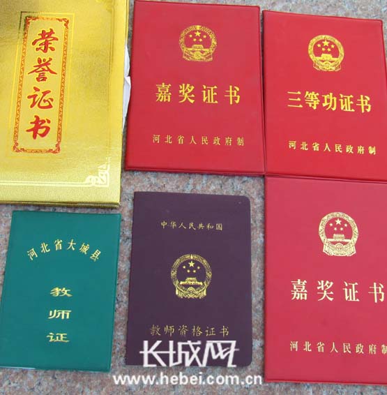 幼兒園教師資格證長什么樣_長安大學興華學院畢業證樣證_新不動產證樣本圖