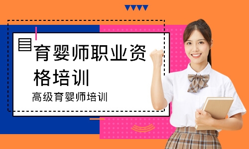 成功育嬰職業(yè)培訓(xùn)學(xué)校怎么樣_兒童職業(yè)體驗(yàn)館育嬰具體流程_育嬰師職業(yè)資格考試