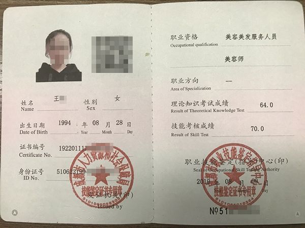 高薪誠聘育嬰培訓師_育嬰師職業資格考試_育嬰培訓師