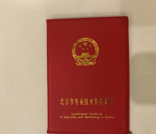 中級(jí)會(huì)計(jì)職稱網(wǎng)課網(wǎng)盤_網(wǎng)盤如何離線下載360云盤,百度網(wǎng)盤等資源_中級(jí)經(jīng)濟(jì)師人力資源課程網(wǎng)盤