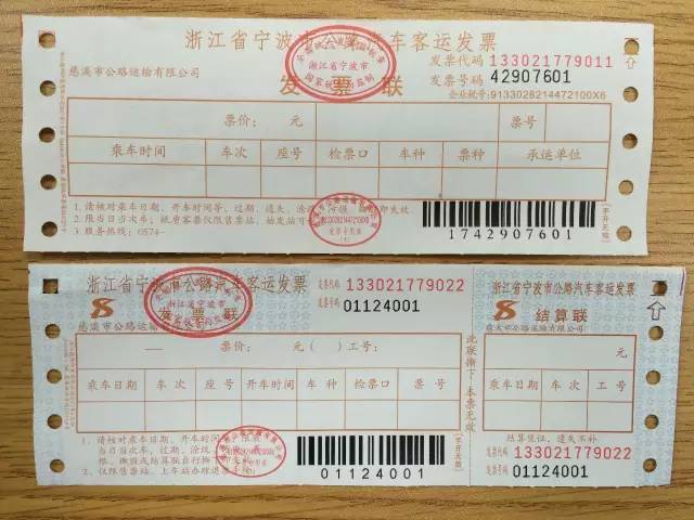 重慶公路客運售票網(wǎng)_重慶客運售票網(wǎng)退票_重慶公路聯(lián)網(wǎng)售票網(wǎng)