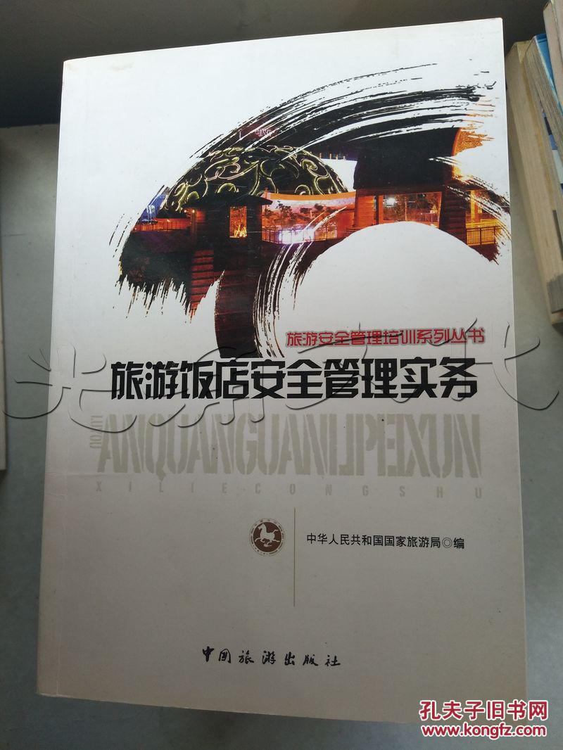 bec中級教材 網盤_中級經濟師網盤_中級經濟師經濟基礎pdf網盤