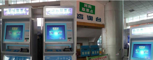 西安城西客運(yùn)站到火車(chē)站_窖口客運(yùn)站到云浮城西客運(yùn)站_城西客運(yùn)站網(wǎng)上訂票