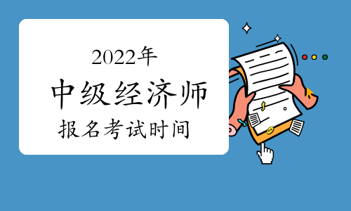慕課網(wǎng)付費(fèi)課程網(wǎng)盤_絕命毒師永久網(wǎng)盤資源_中級(jí)經(jīng)濟(jì)師人力資源課程網(wǎng)盤