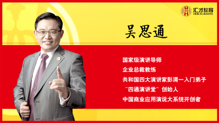 李鶴超級(jí)演說家_超級(jí)演說家樂嘉罵人_超級(jí)演說家李鶴