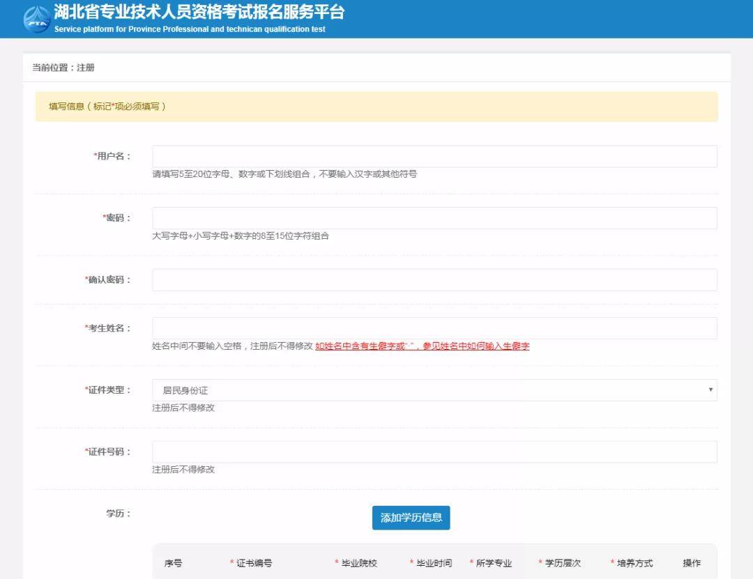 江蘇一建報考網址_11年成人高考脫產教育能報考14年的一建嗎_輔修專業能報考一建