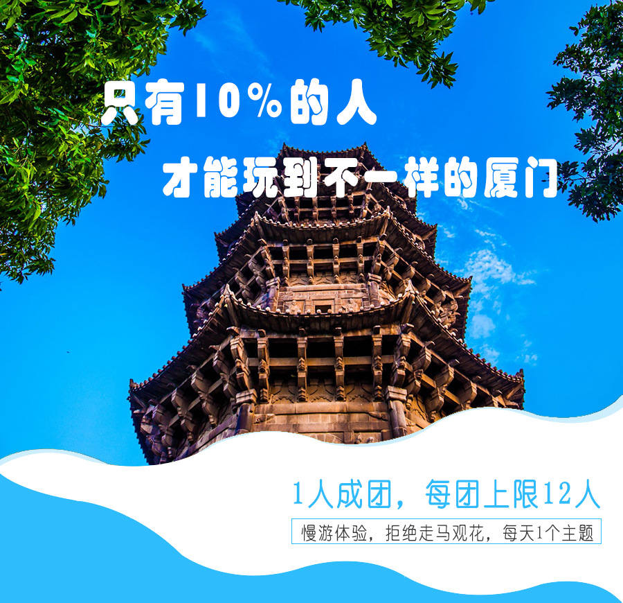 福州到杭州南的動(dòng)車表_福州到廈門動(dòng)車時(shí)刻表_福鼎到福州北站動(dòng)車表