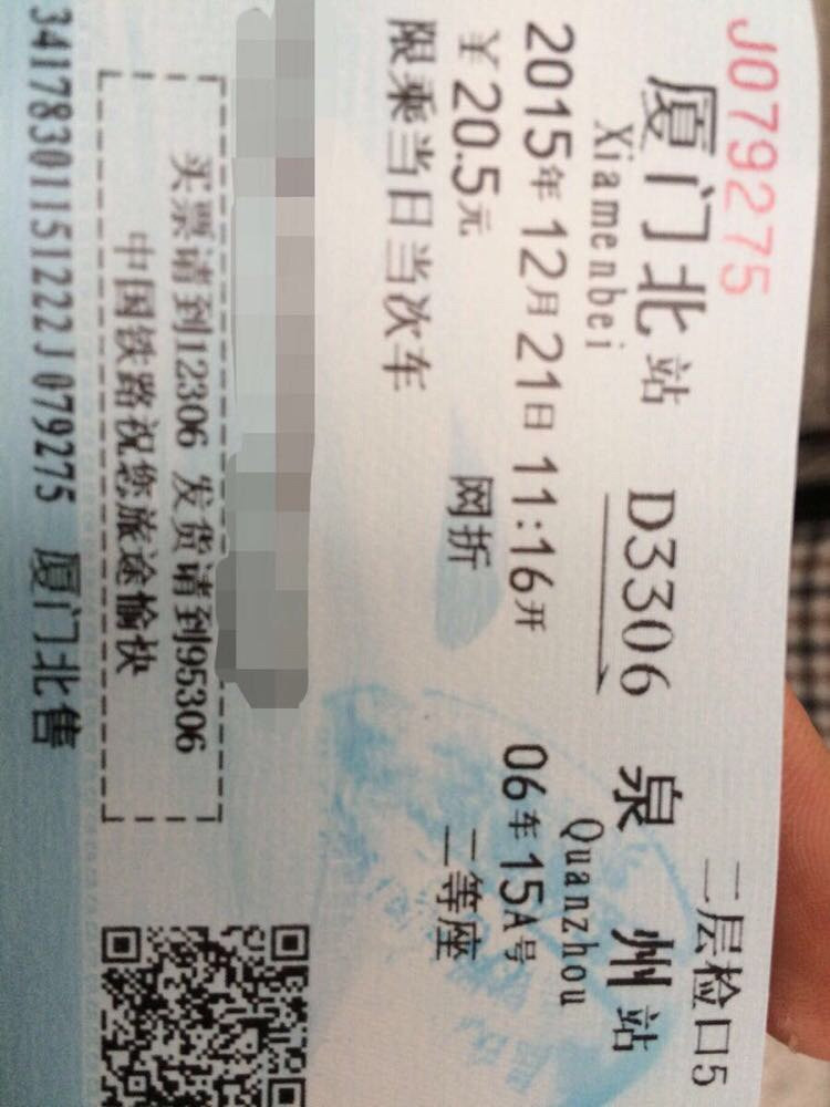 福州到杭州南的動(dòng)車表_福鼎到福州北站動(dòng)車表_福州到廈門動(dòng)車時(shí)刻表