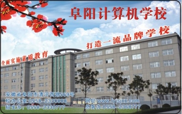 煙臺三中新校區地圖_大港三中新校區位置_阜陽三中新校區