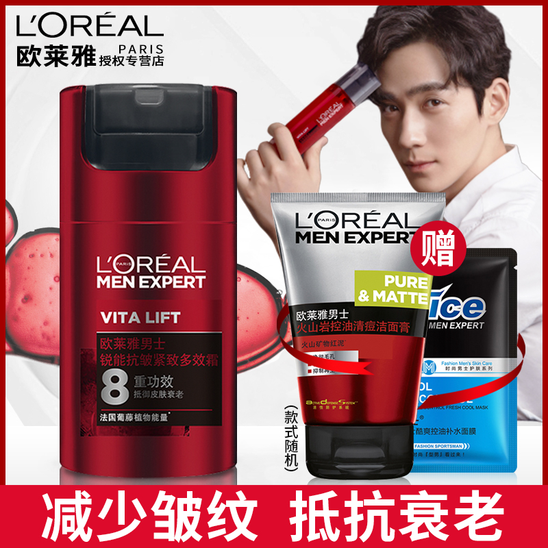 男士護膚品牌推薦_韓國男士高端護膚品牌_男士頂級護膚品牌