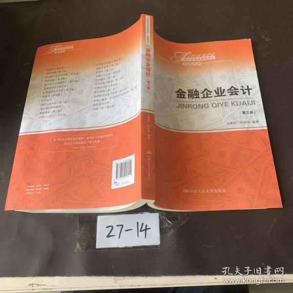 經濟技術專業(yè)分類_汽車檢測與維修技術專業(yè)\
