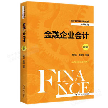 會計要素按其經濟內容或用途所做出的科學分類_經濟技術專業(yè)分類_汽車檢測與維修技術專業(yè)\