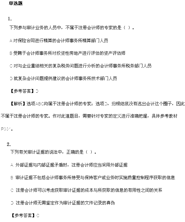 泉州科目三電子路考泉州南安大霞美科目三電子考試_科目四角科目三安全文明考試_人力二級考試科目