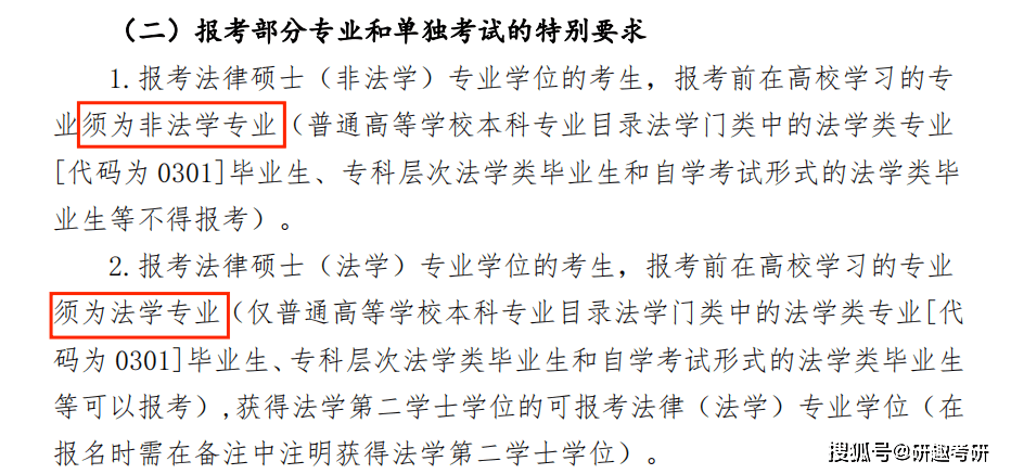 廈門大學自主招生2016簡章_火箭軍大學2016招生是否擴招簡章_高校考研招生簡章什么時候出來