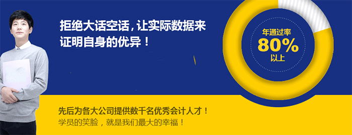 環球職業(網校)