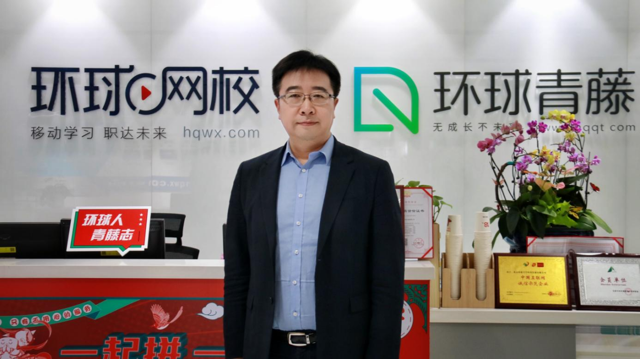 環(huán)球網(wǎng)校經(jīng)濟(jì)師培訓(xùn)_環(huán)球網(wǎng)校培訓(xùn)什么_環(huán)球網(wǎng)校建造師培訓(xùn)