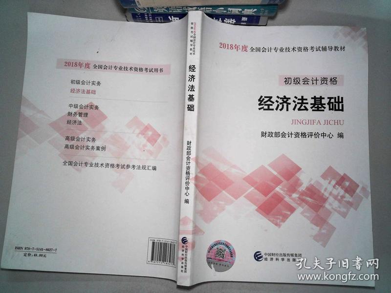 中國人民大學漢青經濟與金融高級研究院_參評高級經濟師條件_高級育兒師師報名條件