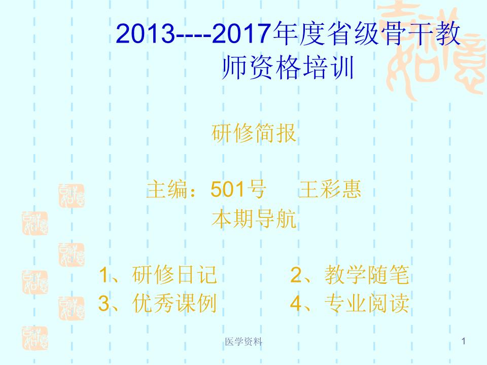 高級(jí)育兒師師報(bào)名條件_高級(jí)經(jīng)濟(jì)論文發(fā)表期刊_參評(píng)高級(jí)經(jīng)濟(jì)師條件