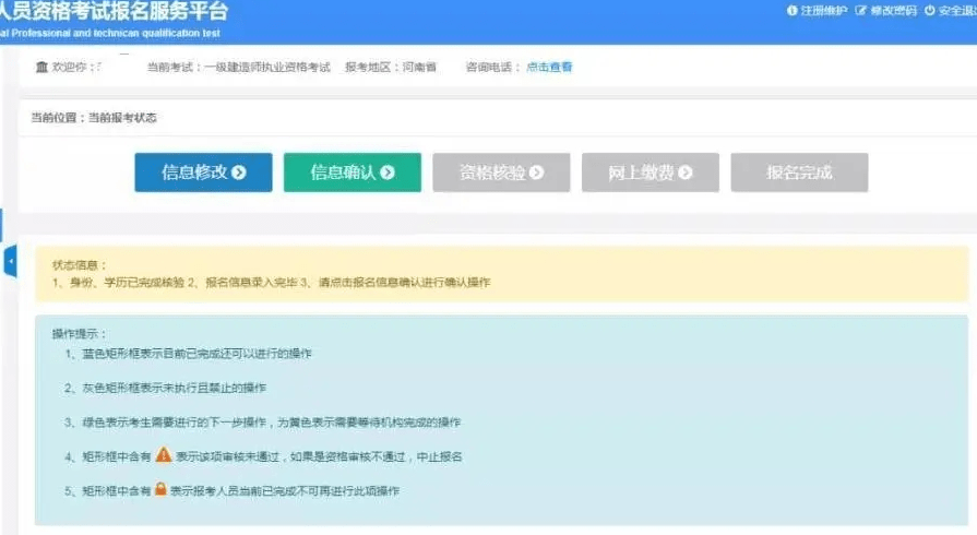2016年2級建造師報名時間_一級建造師考試報名時間_2級建造師報名