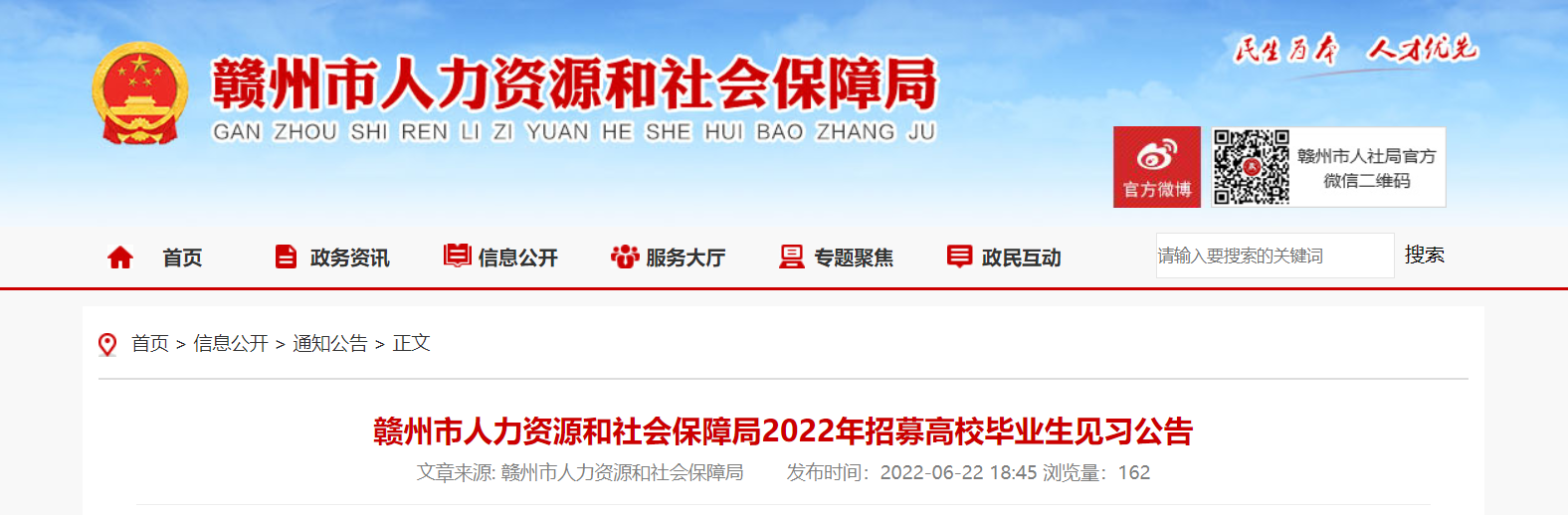 福建人力二級報名時間_河北省人力資源師報名時間_省公務員考試報名時間