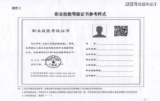 環球網校人力資源怎么樣_環球網校與233網校哪個好_環球網校和中大網校的注冊安全師