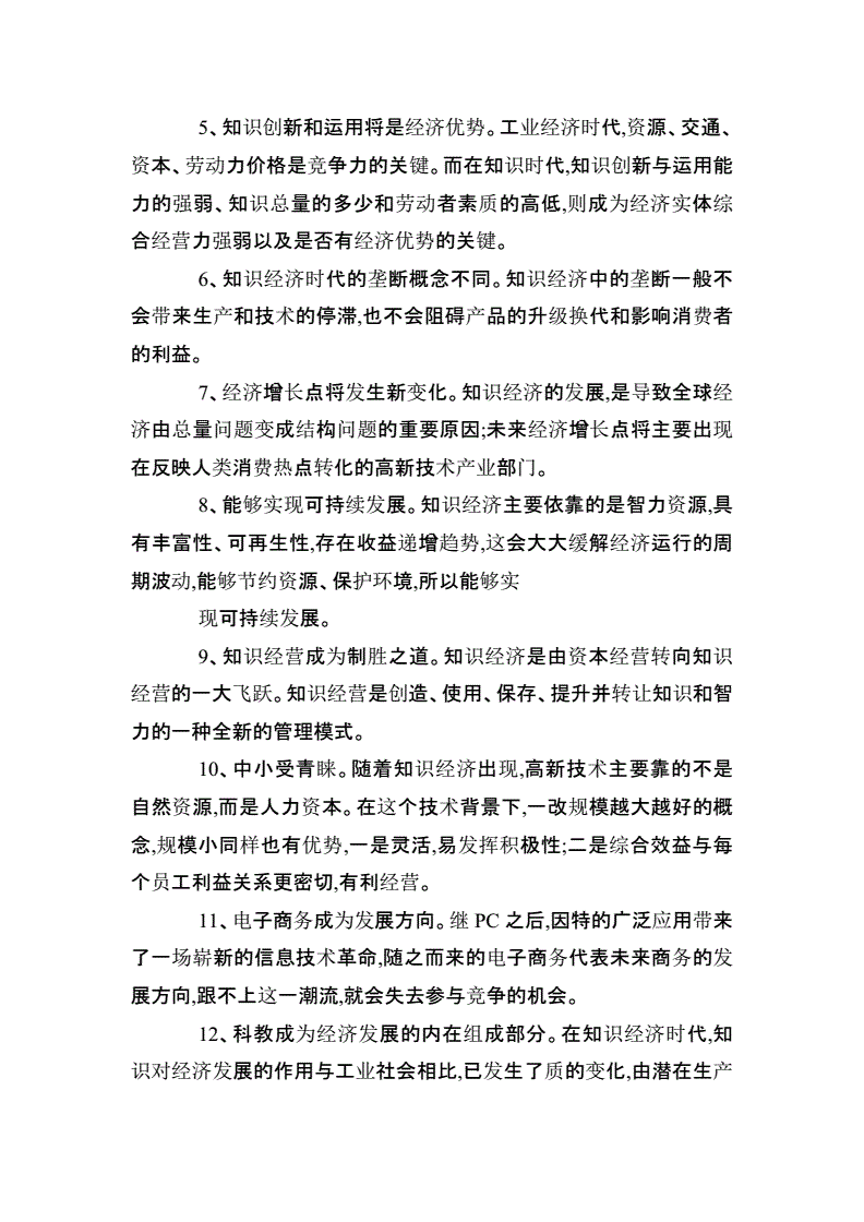 2017遼寧衛生高級評審_高級統計師評審_高級經濟師 評審