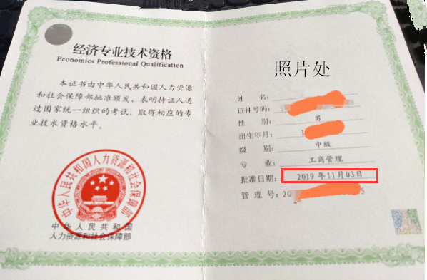 高級統計師 評審_高級經濟師評審條件_高級育兒師師報名條件