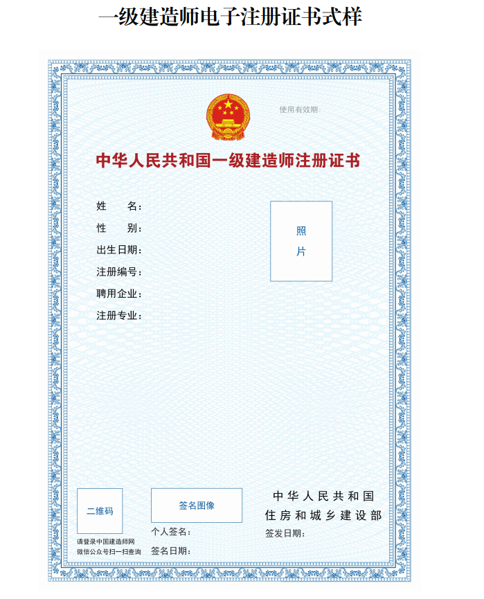 上海建造師培訓_魯班建造師培訓_二級建造師培訓網