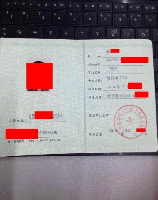 高級企業文化師是職稱嗎_高級經濟師是哪評審?_高級專業技術資格申報人基本情況及評審登記表