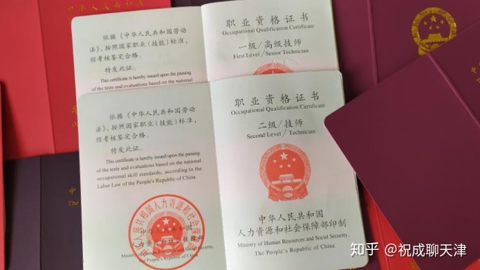 人力資源管理要考什么證_企業人力資源資格證_人力資格證書考試條件