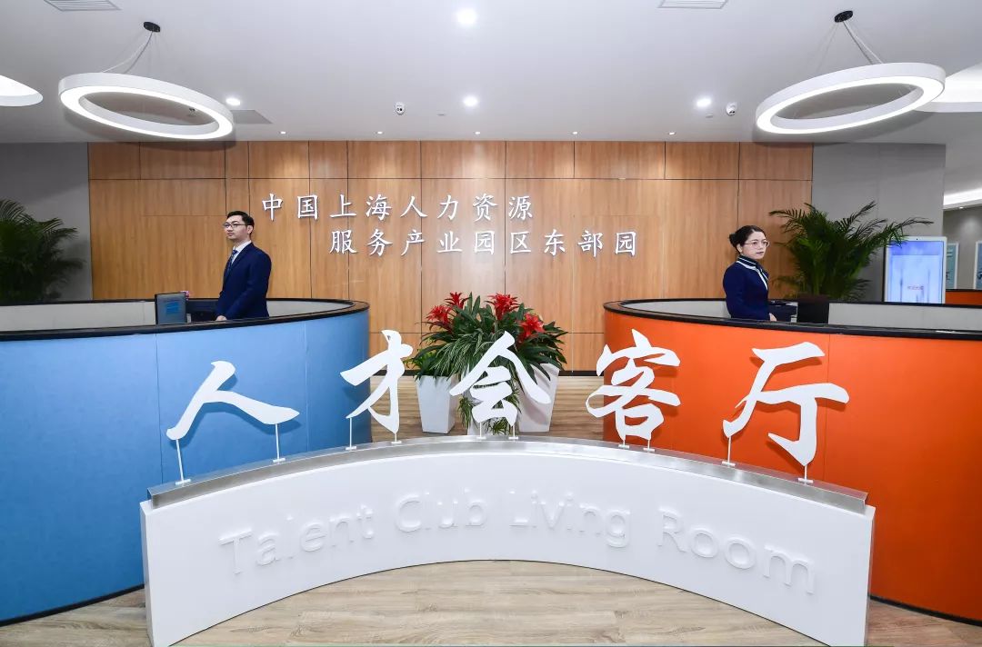 人力資源板塊_人力資資源六大模塊_人力資源管理幾大板塊