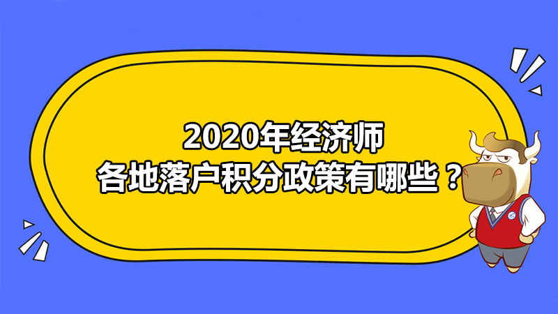 高級社工師考試_高級物流師考試應試題解_河南高級經濟師考試