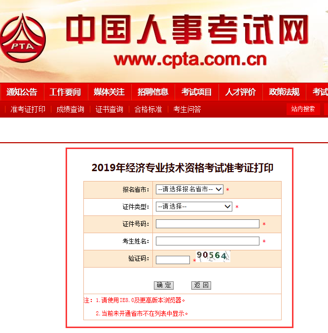 高級保安師考試培訓教材_河南高級經(jīng)濟師考試_高級社工師考試